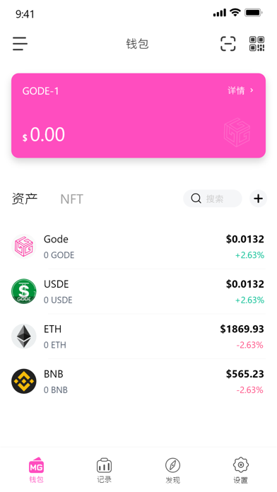 MetaGod Screenshot