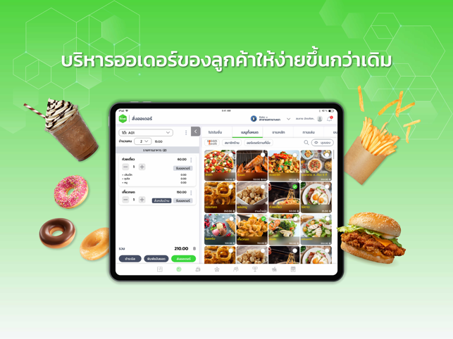 HIVE RI(圖3)-速報App
