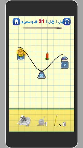 Game screenshot Brain Power:Burning Up Premium apk