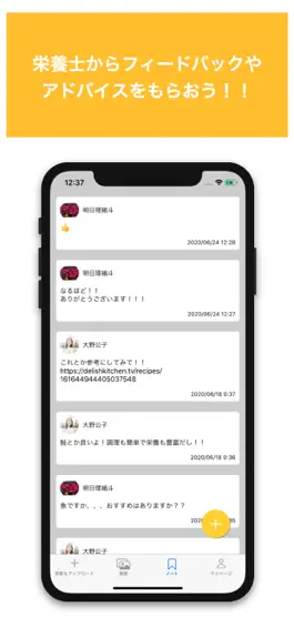 Game screenshot Foodlete hack