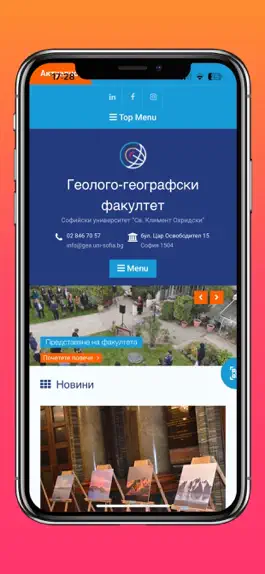 Game screenshot GGF - Sofia University hack