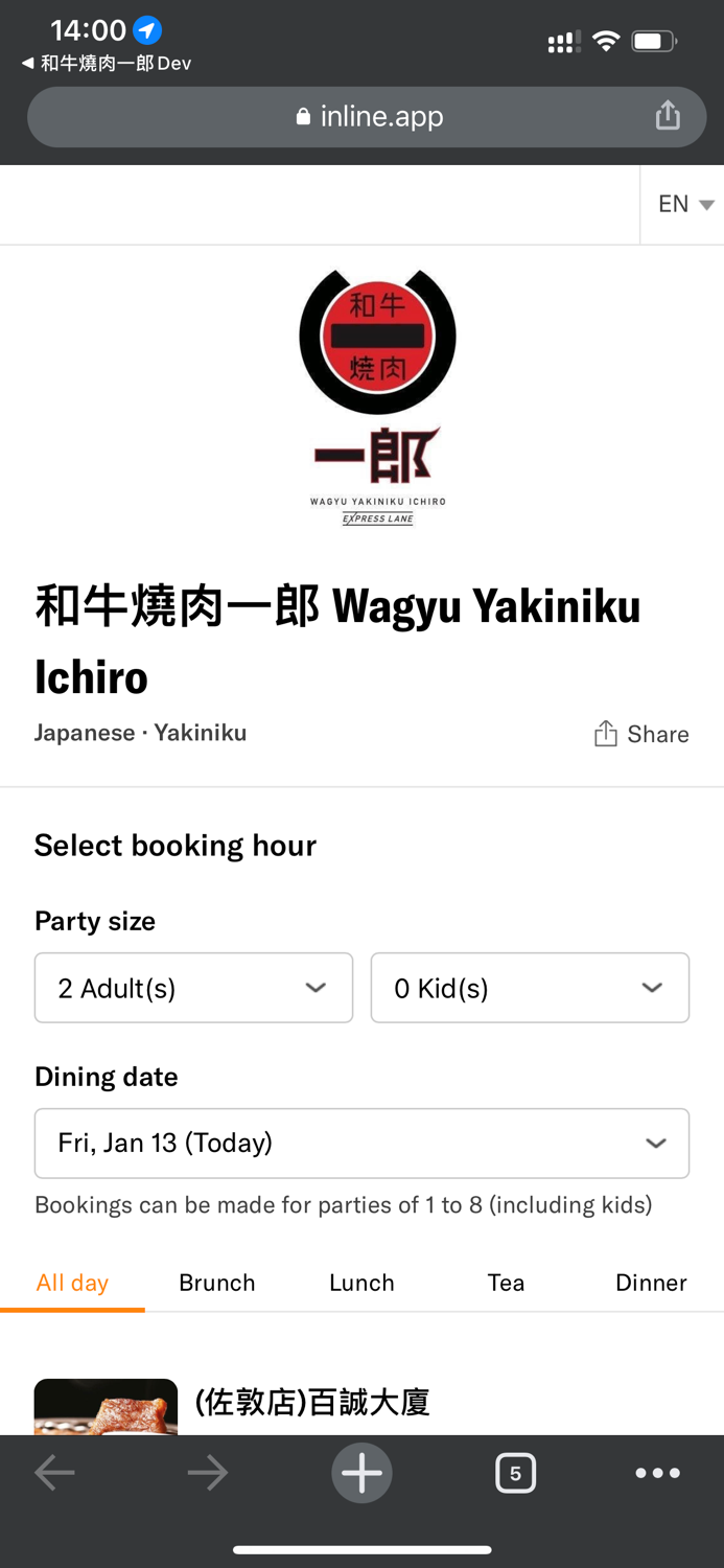Wagyu Yakiniku Ichiro