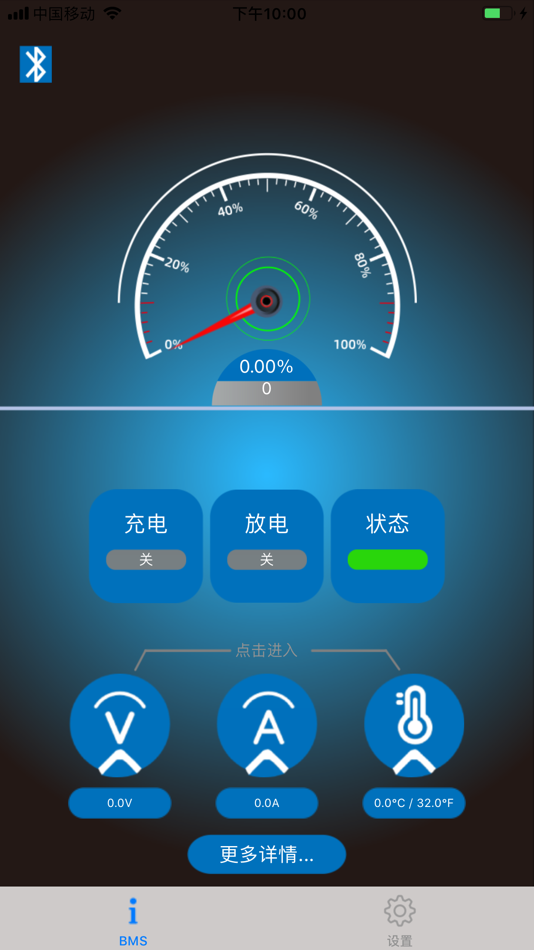 xBMS (iOS) 由: feng guo
