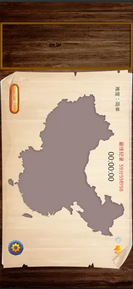 Game screenshot 知行地理拼图 mod apk