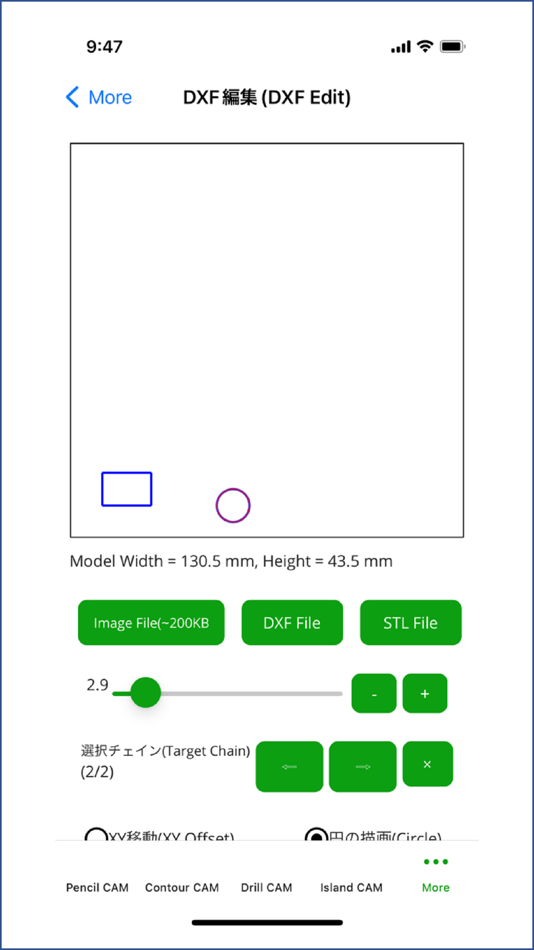 #1. 2DCAM and DXF Maker (iOS) 由: Isamu Nishida