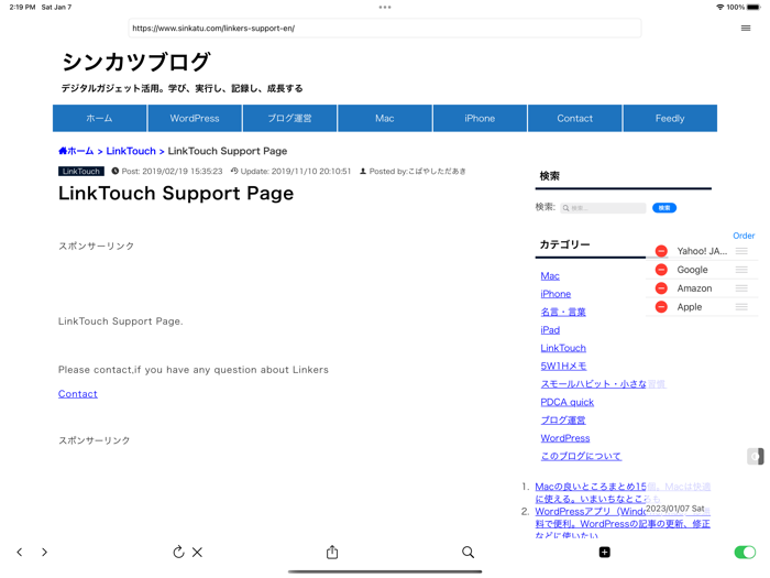 LinkTouch Browser