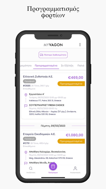 MYVAGON-Driver screenshot-3