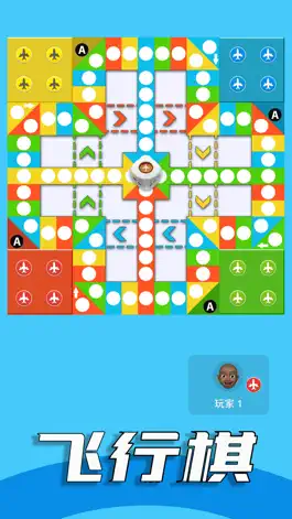 Game screenshot 中国跳棋 - 国民级棋类手游 hack