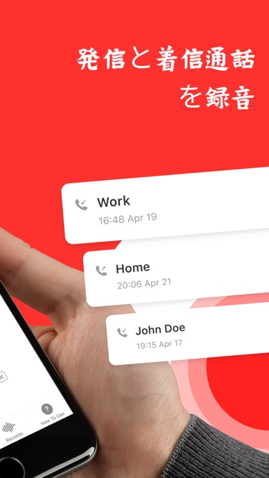 RECtime - 通話の録音とボイスレコーダーのおすすめ画像2