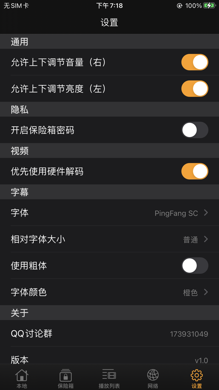 轻剪辑 - 简单视频编辑