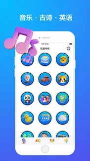 音乐玩具手机-益智小游戏趣味变声器早教仿真电话 айфон картинки 1