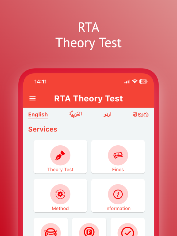 Screenshot #4 pour RTA Theory Test
