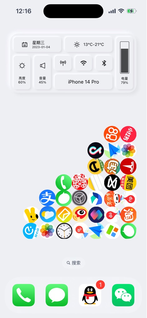 Quike Widget - Examine the consolidated system control widget, offering immediate access to settings like brightness and volume, paired with a dynamic, clustered presentation of app icons.