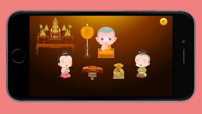 ตักบาตร ถวายสังฆทาน สวดมนต์