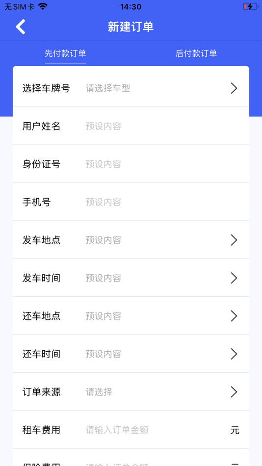 #5. 鲨鱼豪车租赁 (iOS) Podle: 铭 崔
