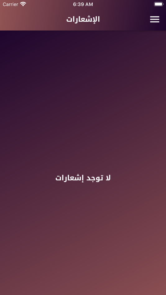 #4. اميال للتوصيل السريع (iOS) 由: iraq techno