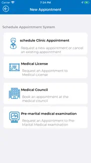 q8seha problems & solutions and troubleshooting guide - 3