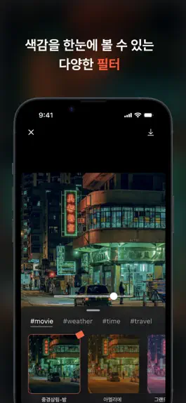 Game screenshot Chapter.1 챕터원 - 추억의 첫 장 mod apk
