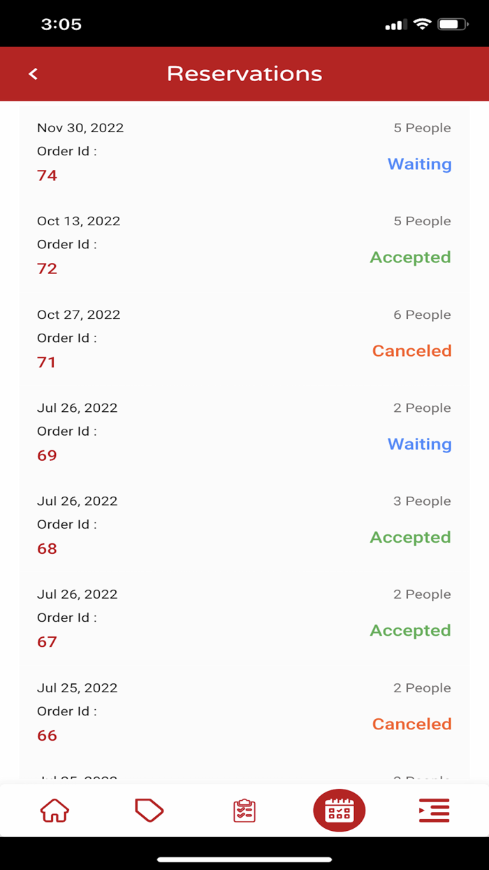 انا جاي البائع