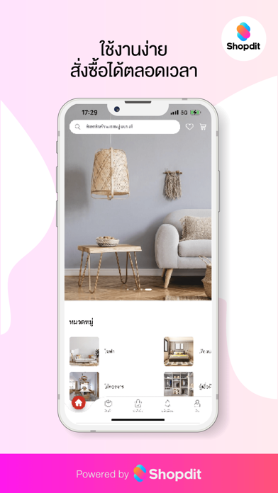 Shopdit Store Screenshot