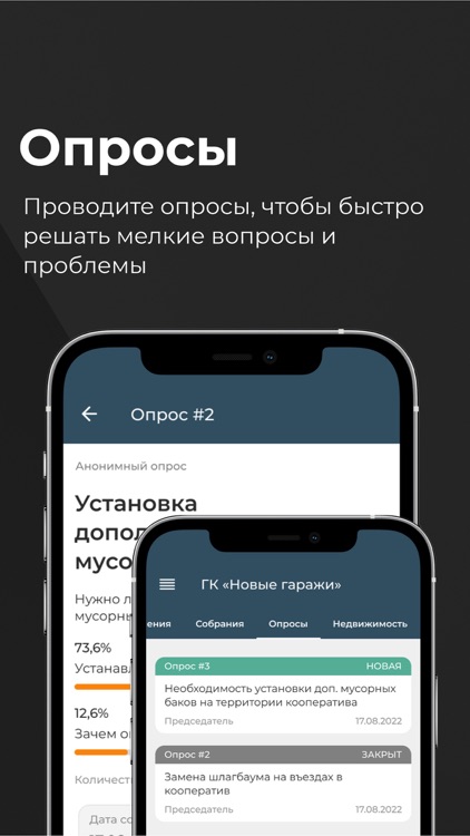 ITгараж screenshot-3