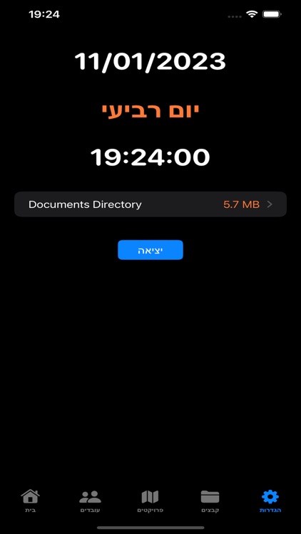 א.מ.מ. מעליות ושיפוצים screenshot-4