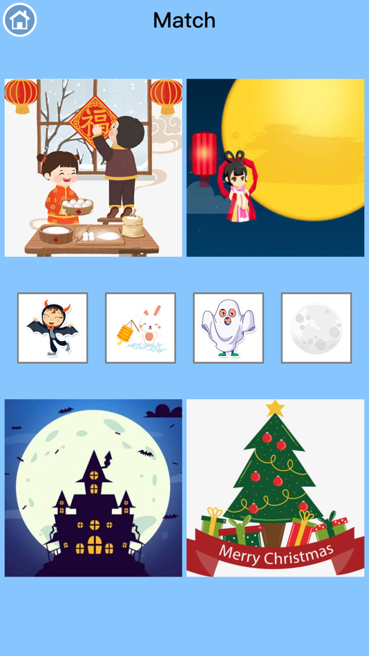 #2. 幼升小思维训练-启蒙育儿课程大全 (iOS) 由: 丽丽 赵