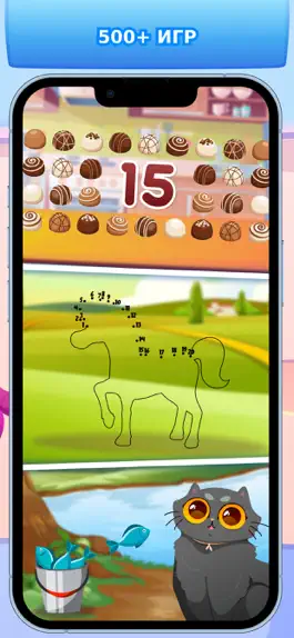 Game screenshot 123 Учим Цифры : Развивашки hack