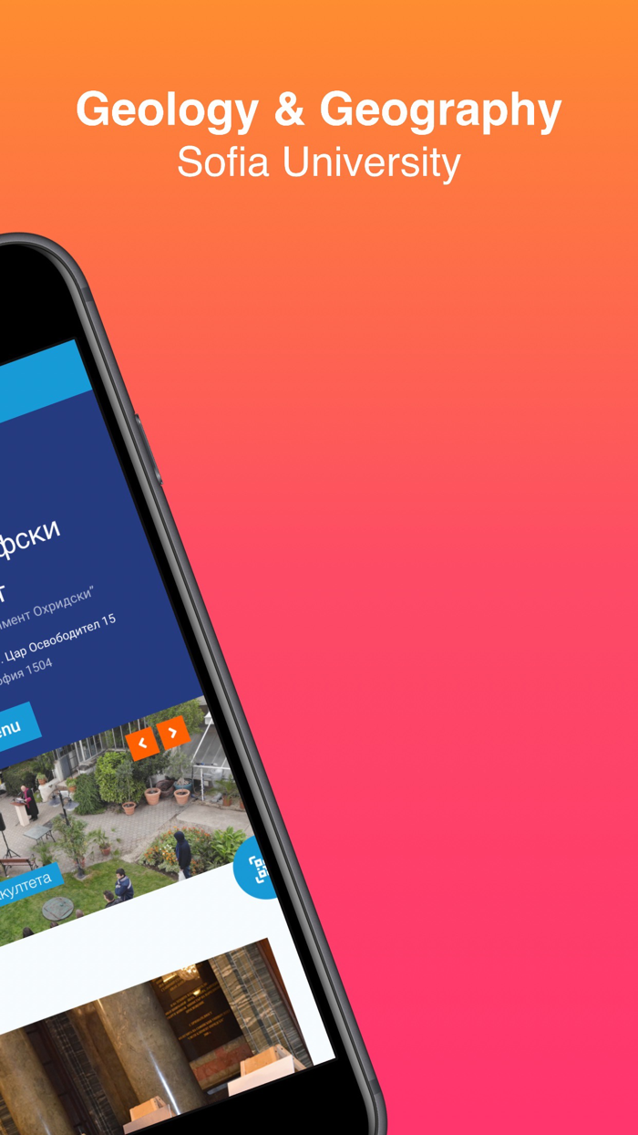 GGF - Sofia University