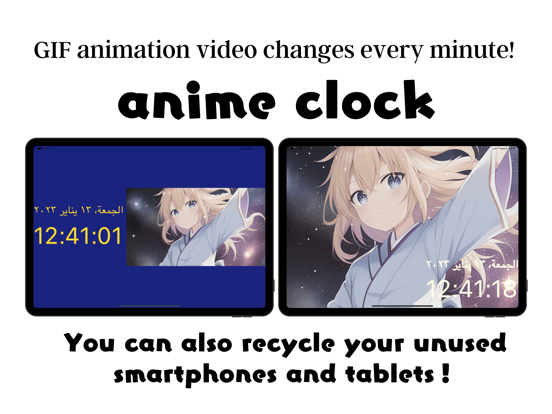 Screenshot #4 pour Horloge animée. Gif