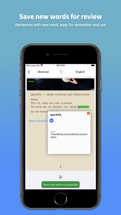 Ukrainian Translator & Learn + screenshot-5