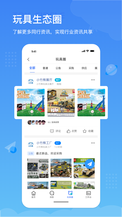 小竹熊 Screenshot