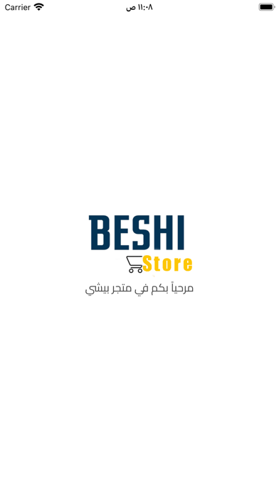 Beshi Store Screenshot