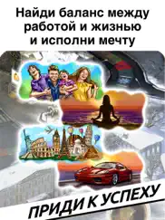 timeflow lite айпад изображения 3