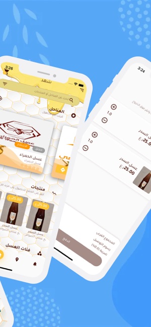 Shahd(圖2)-速報App