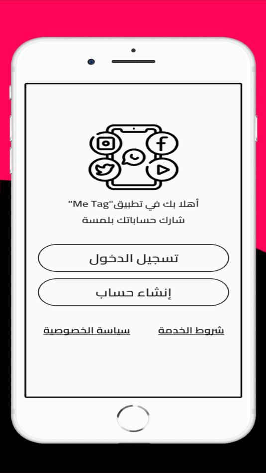 #1. Me Tag App (iOS) 由: MOIED ALSHAYI