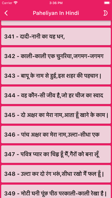 Paheliyan in Hindi Screenshot