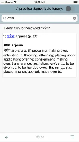 Game screenshot DDSA Practical Sanskrit apk