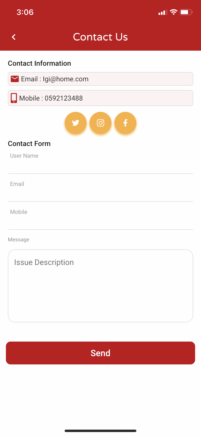 انا جاي البائع