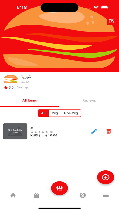 اطلب لنا التاجرotloblana store Screenshot
