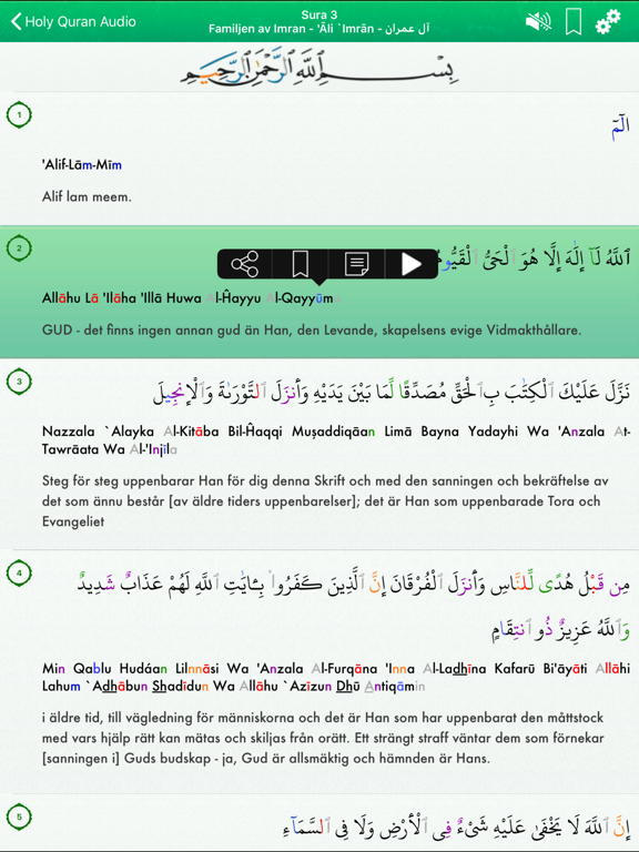 Screenshot #5 pour Quran Audio mp3 Pro in Swedish