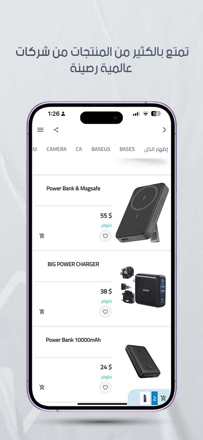 Crystal Store - كرستال ستور