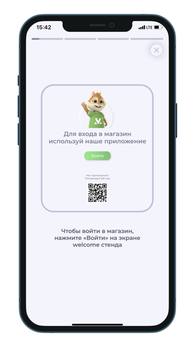 Malanka Shop 247 Screenshot