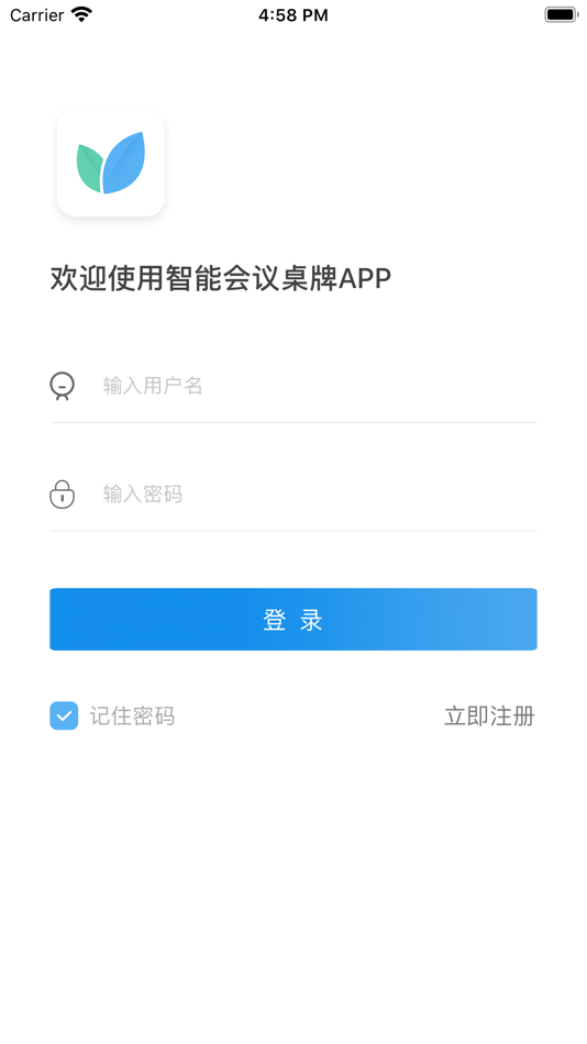 #1. 智慧桌牌 (iOS) 由: 新波 余