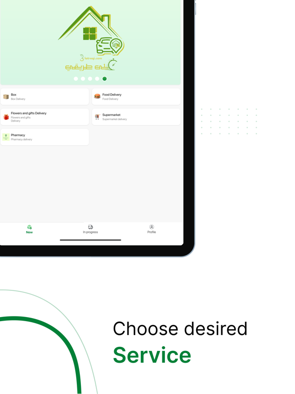 3latreqi iPad screenshot 1 - Business app