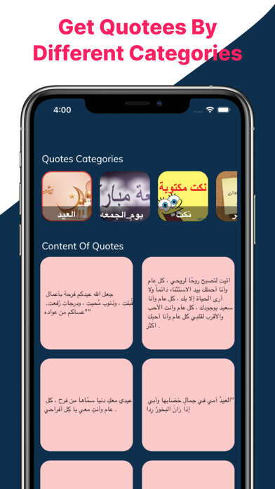 Islamic video status Screenshot