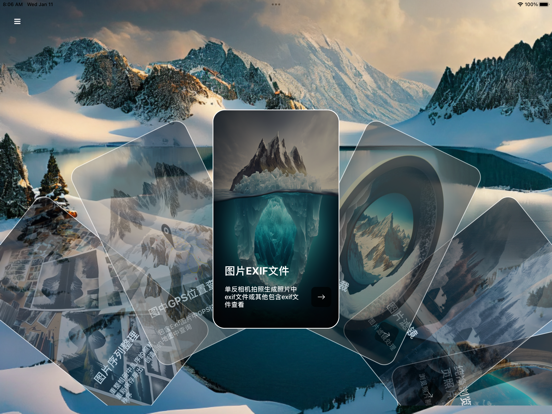 Screenshot #5 pour XYZPhoto-玲珑图片