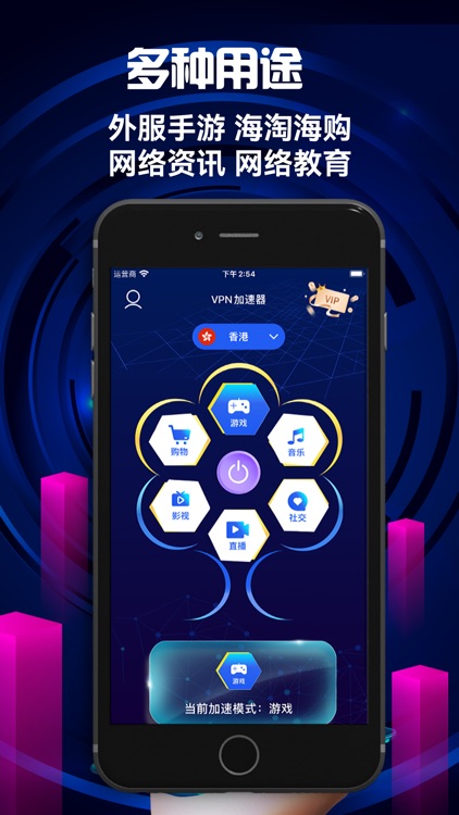 Tik VPN-国际版Tik专用网络加速器