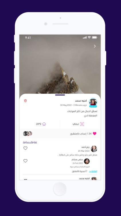 Where - وير screenshot-4