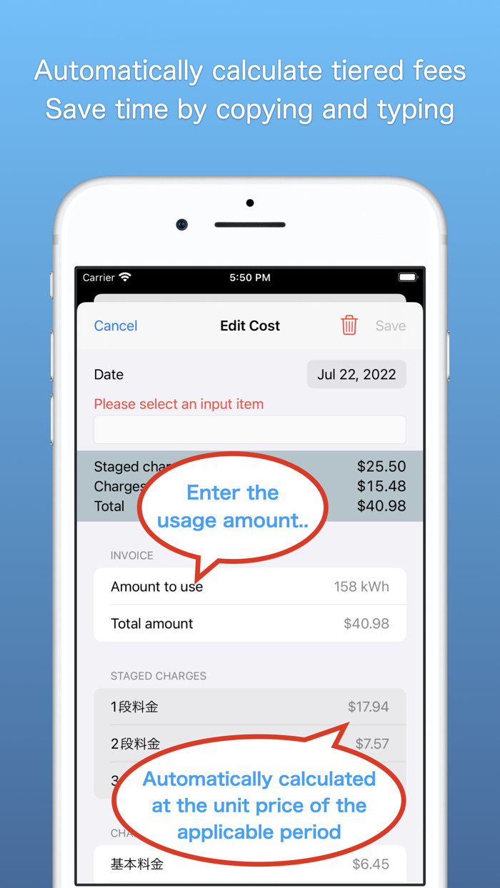 See usage to save electricity